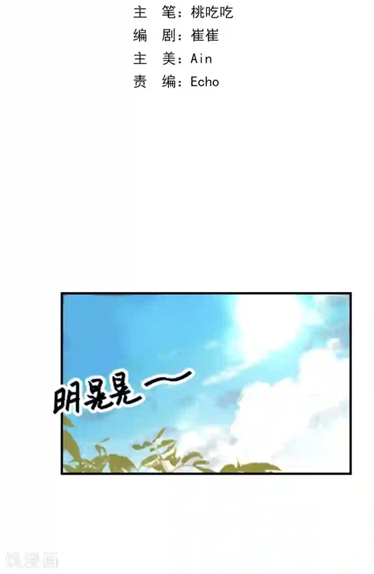 带土×迪达拉r18漫画