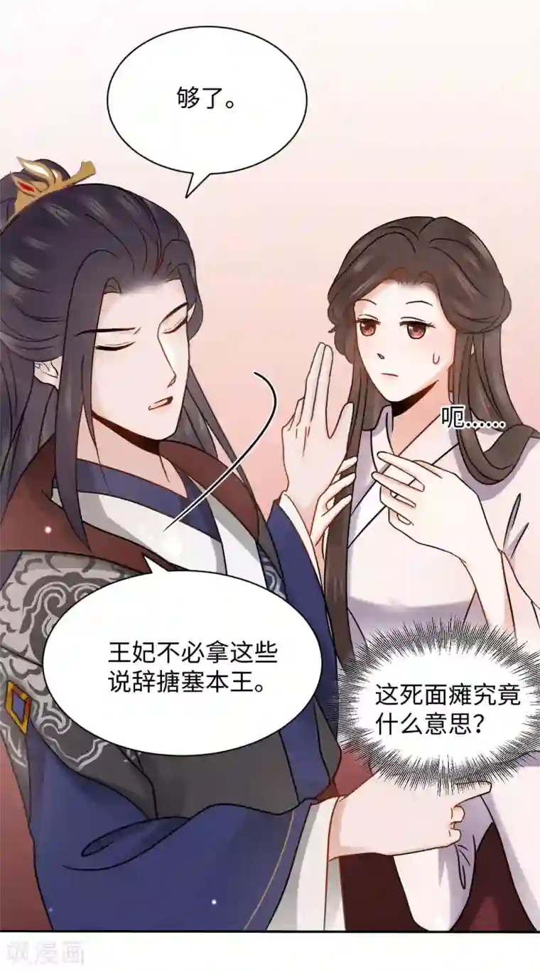 带土×迪达拉r18漫画