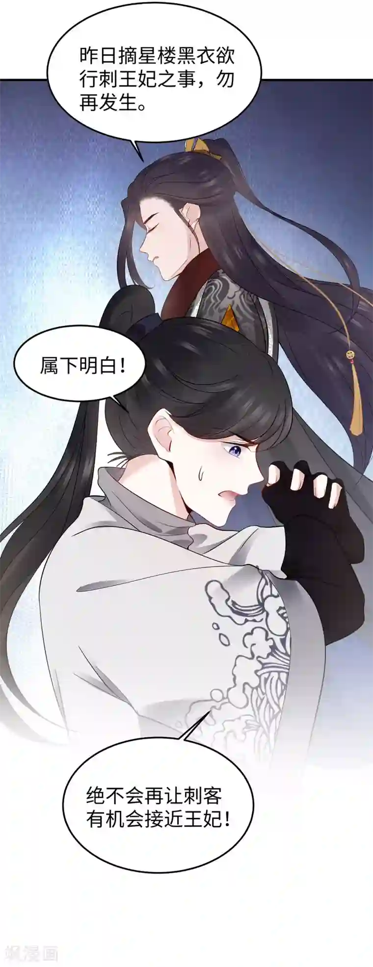 带土×迪达拉r18漫画