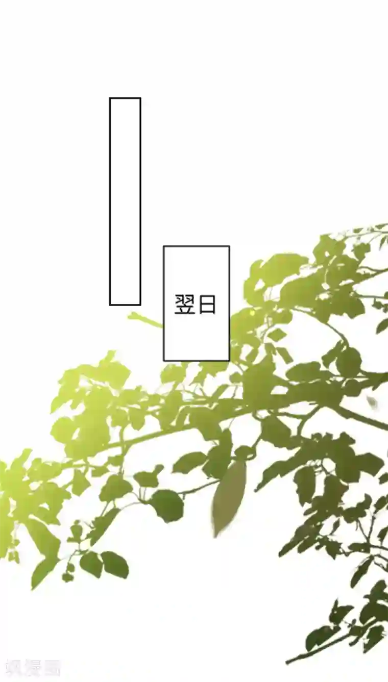 带土×迪达拉r18漫画