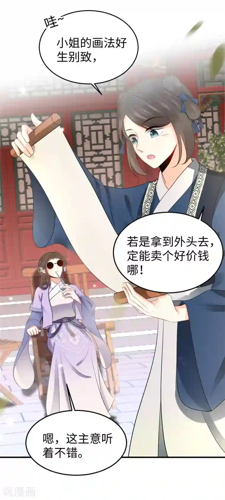 带土×迪达拉r18漫画