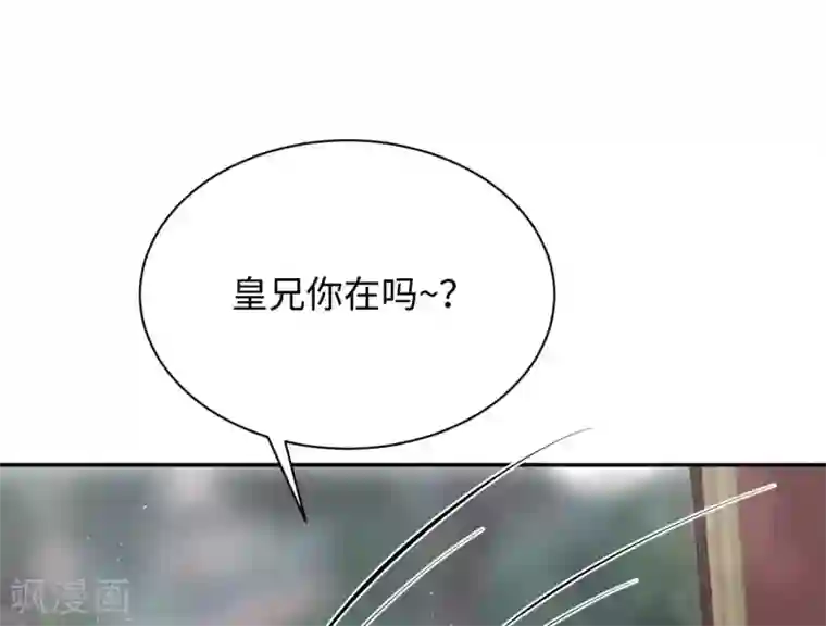 带土×迪达拉r18漫画