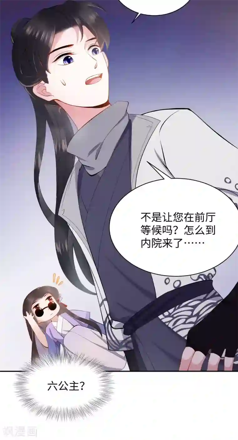 带土×迪达拉r18漫画