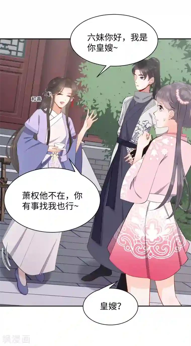 带土×迪达拉r18漫画