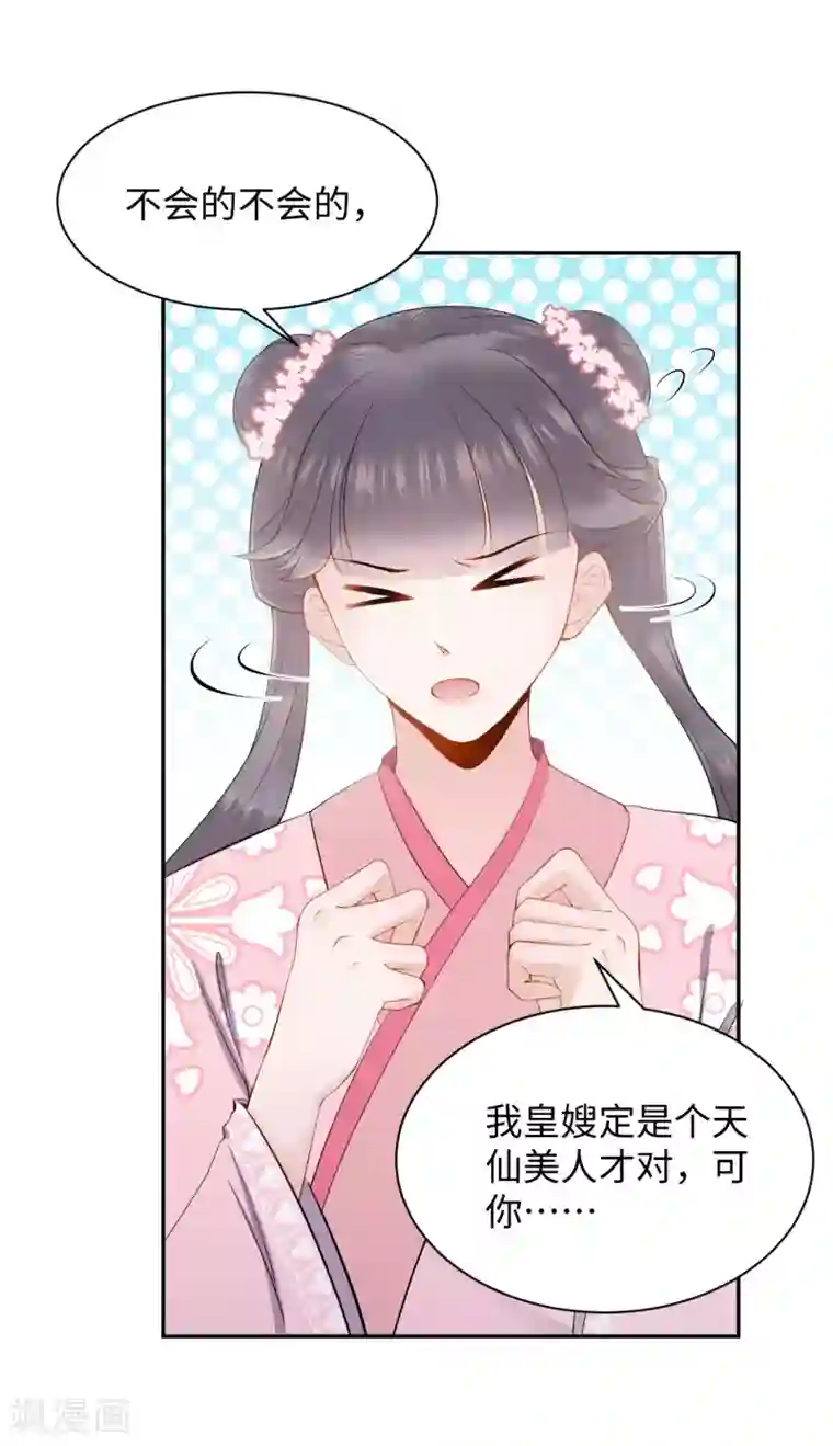 带土×迪达拉r18漫画