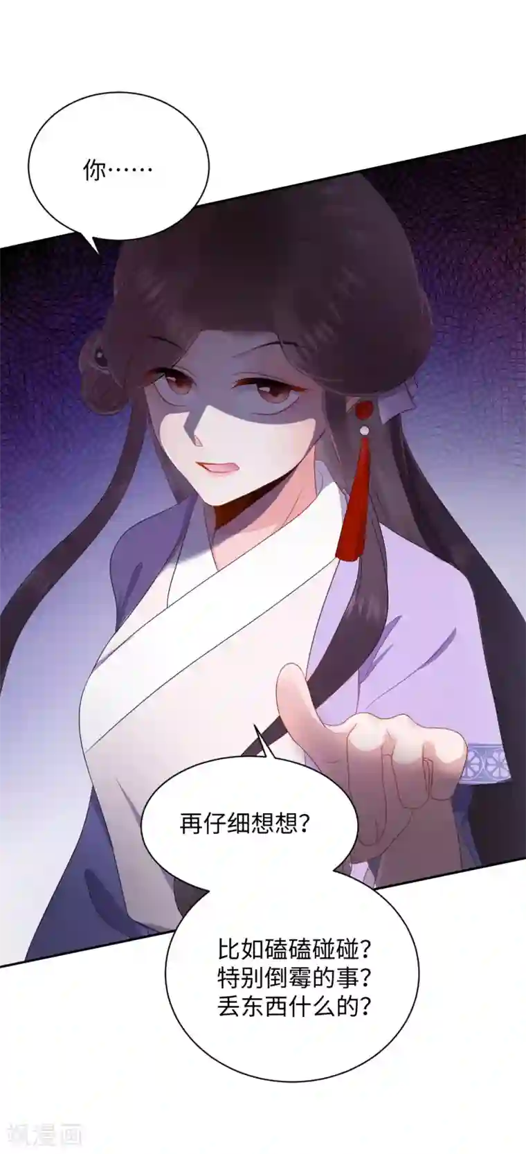 带土×迪达拉r18漫画