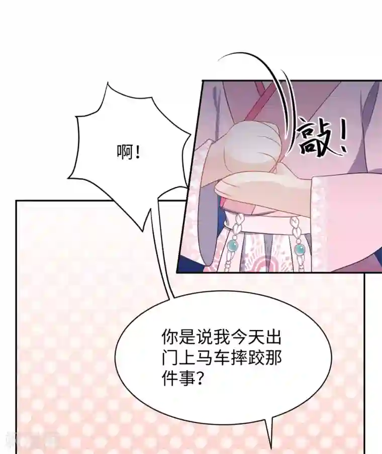 带土×迪达拉r18漫画