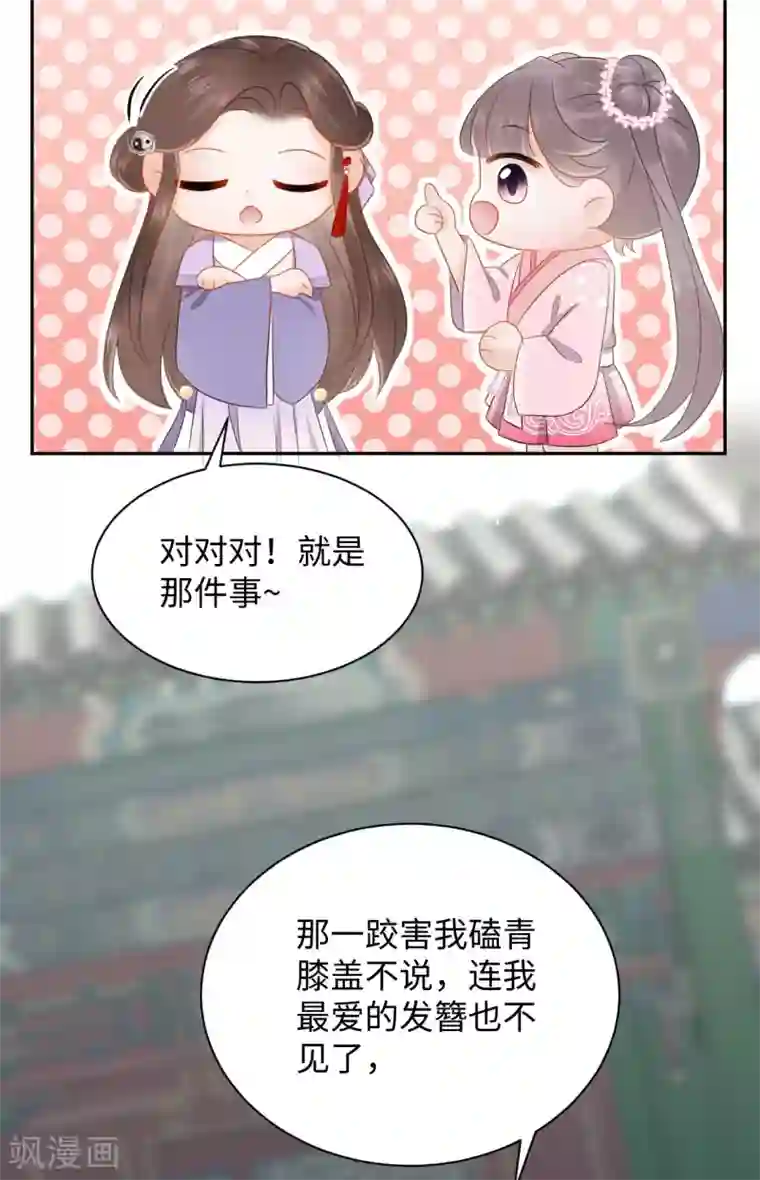 带土×迪达拉r18漫画