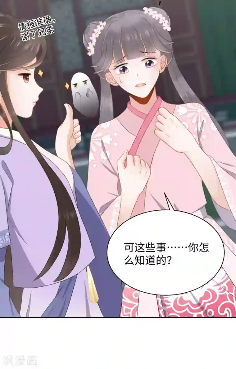 带土×迪达拉r18漫画