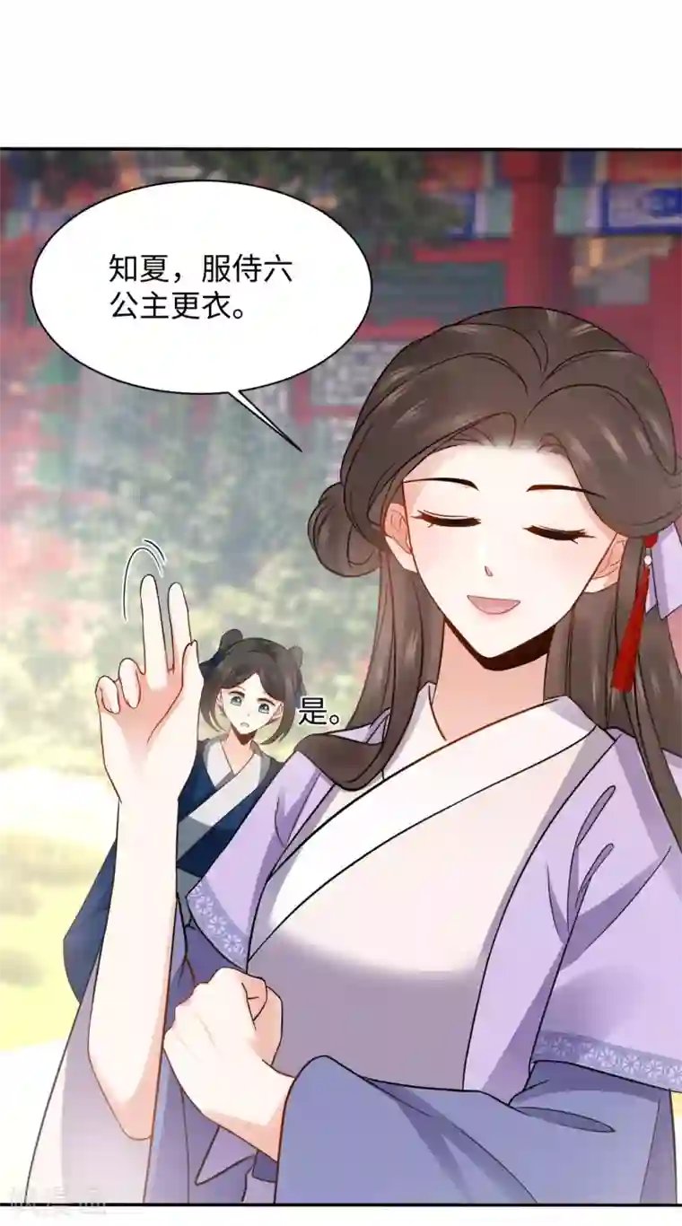 带土×迪达拉r18漫画