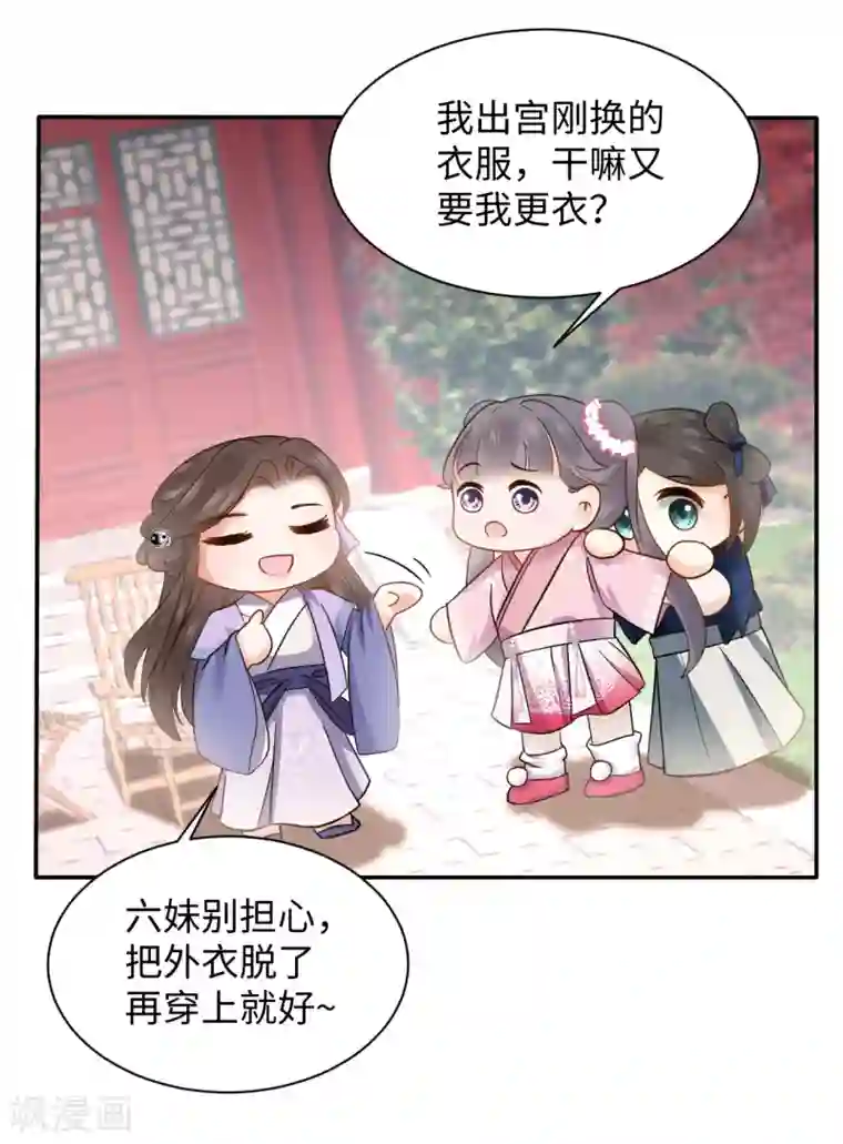 带土×迪达拉r18漫画