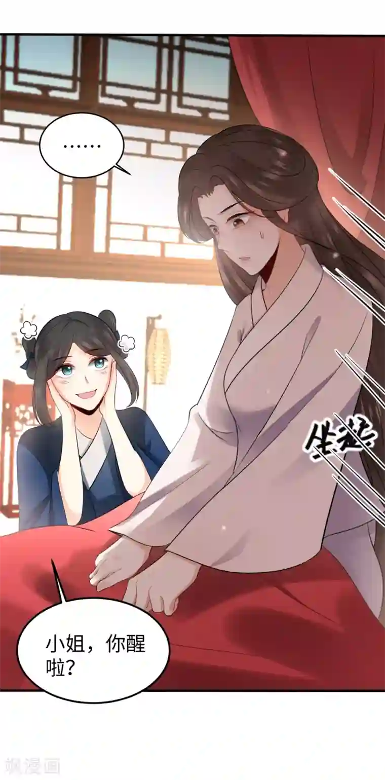 带土×迪达拉r18漫画