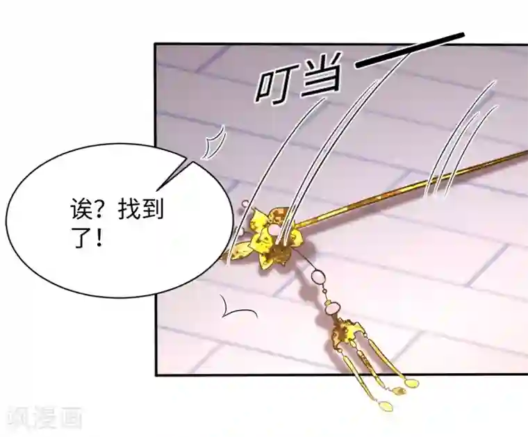 带土×迪达拉r18漫画