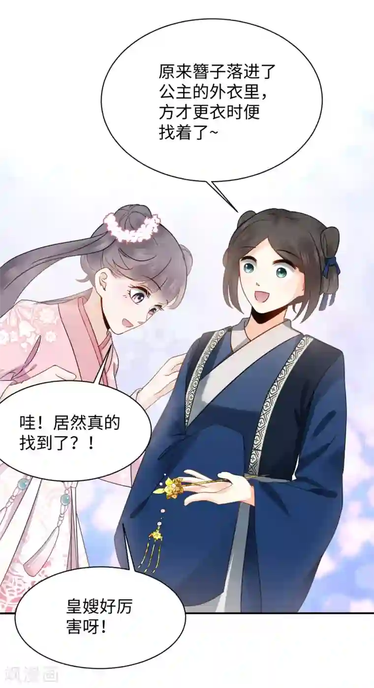 带土×迪达拉r18漫画