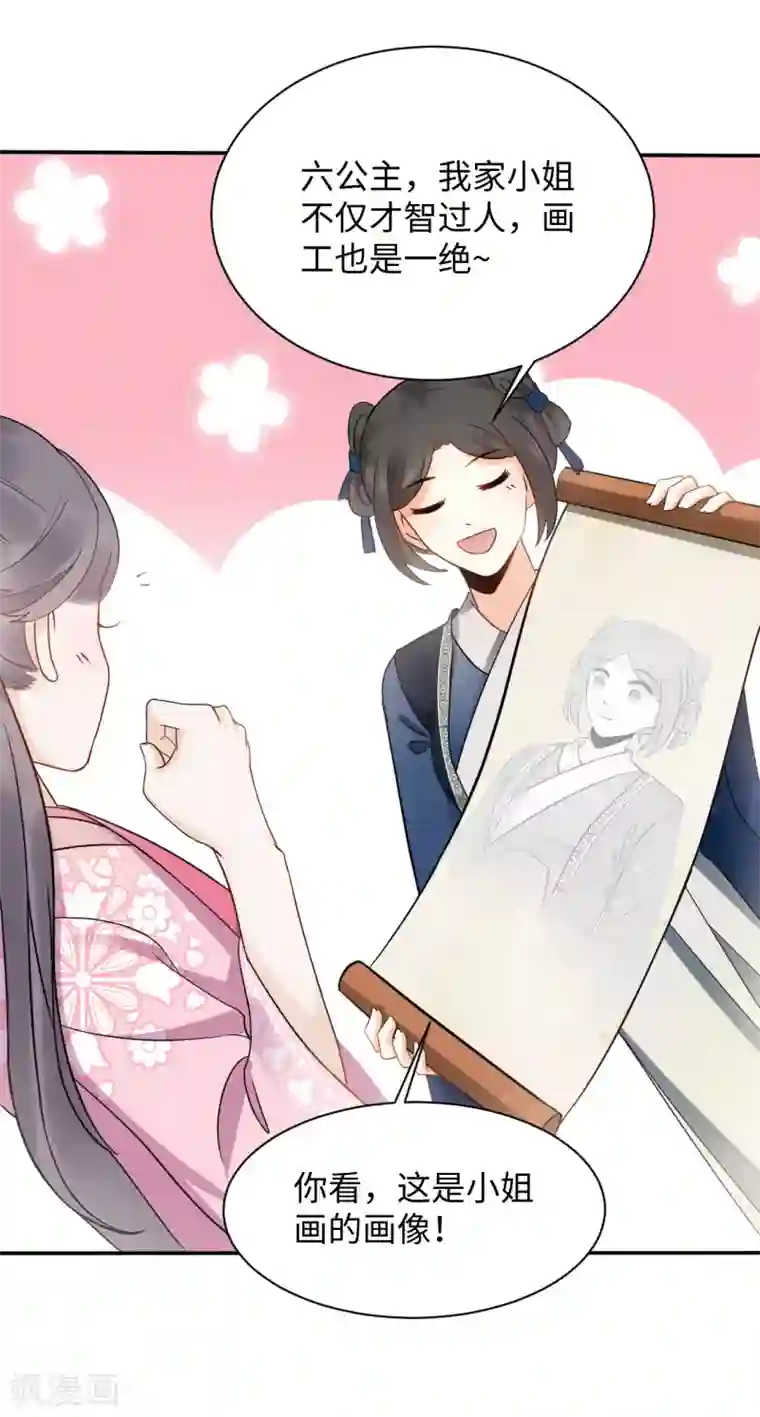 带土×迪达拉r18漫画