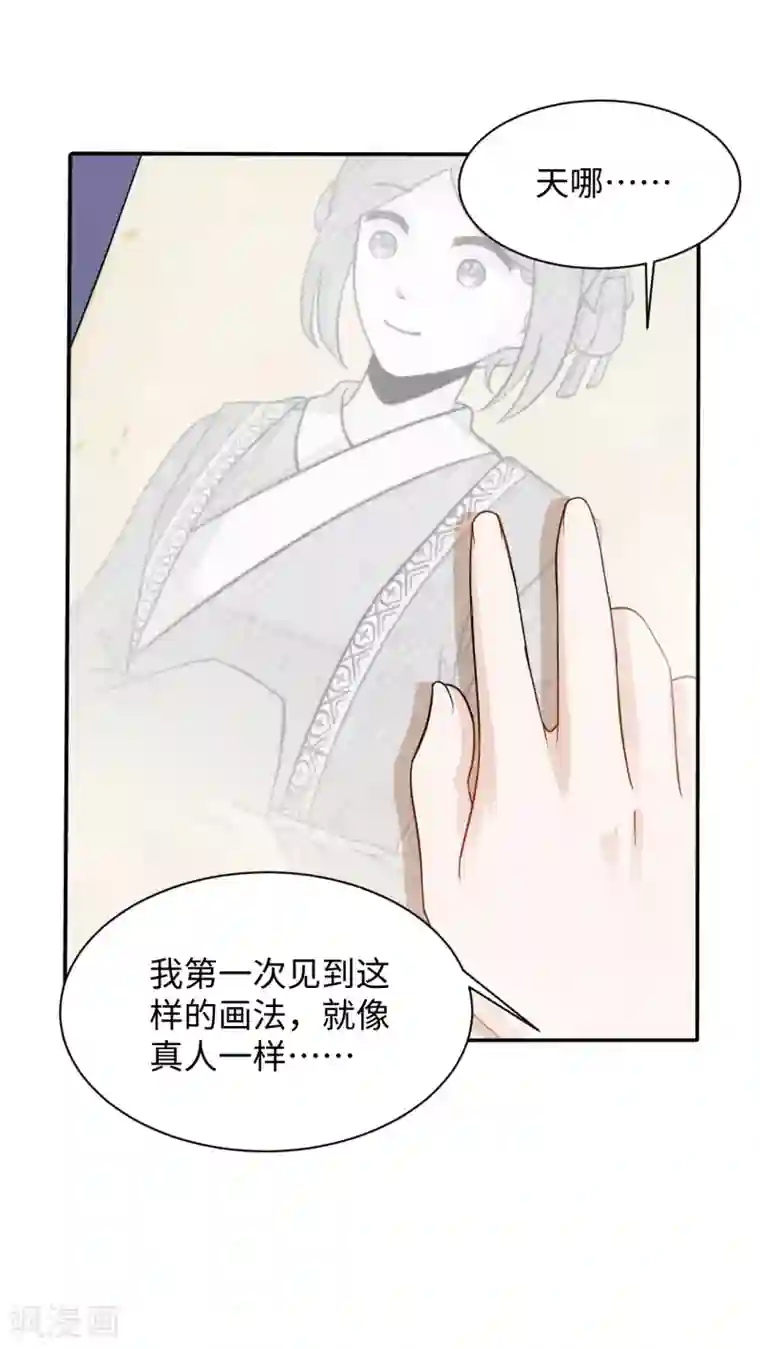 带土×迪达拉r18漫画