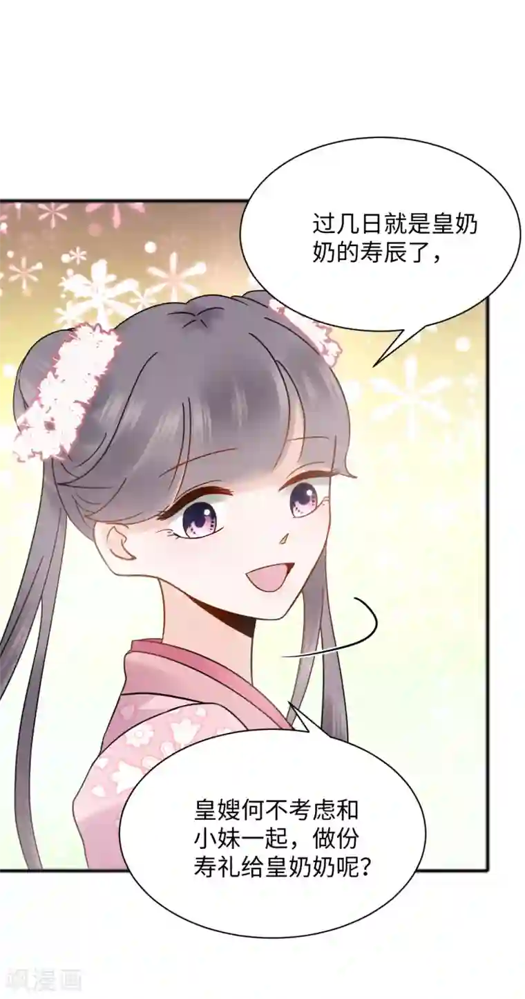 带土×迪达拉r18漫画