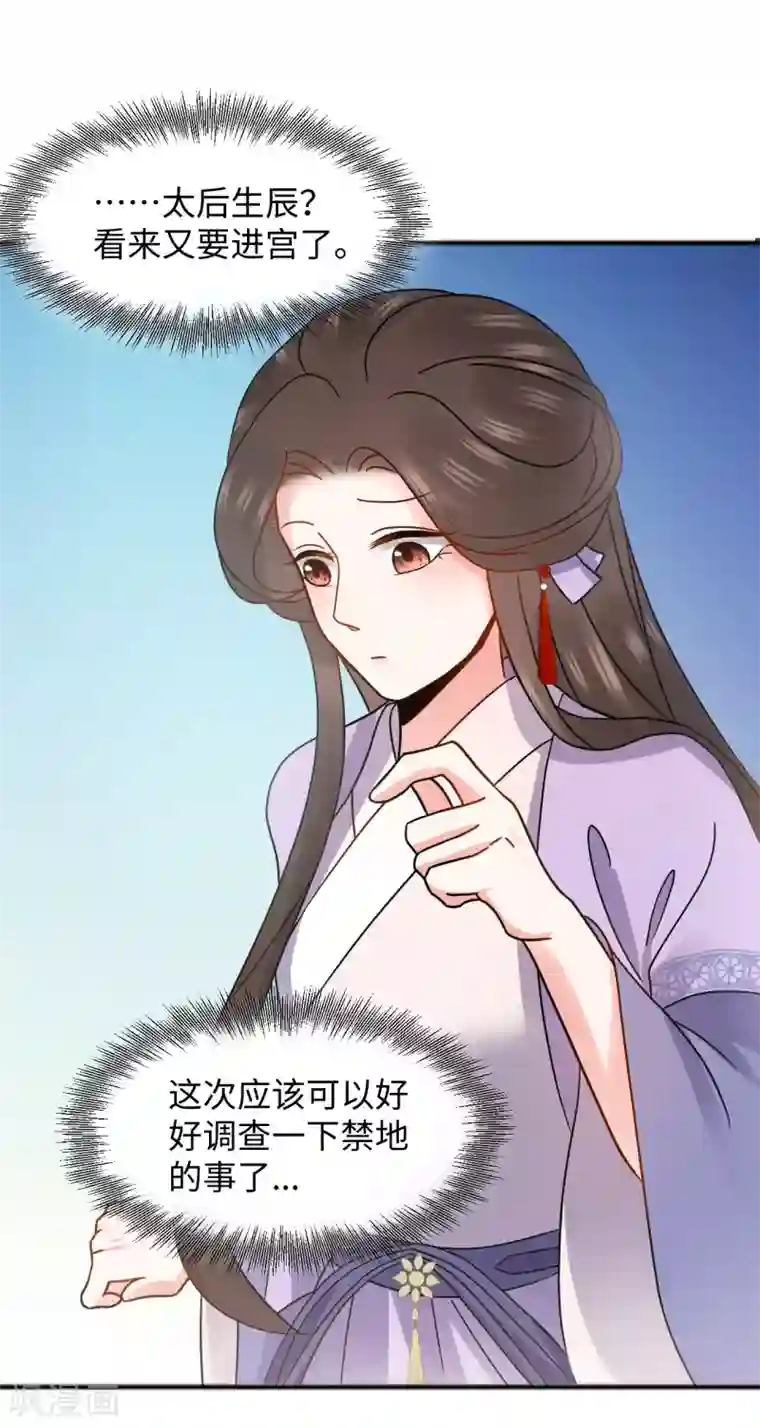 带土×迪达拉r18漫画