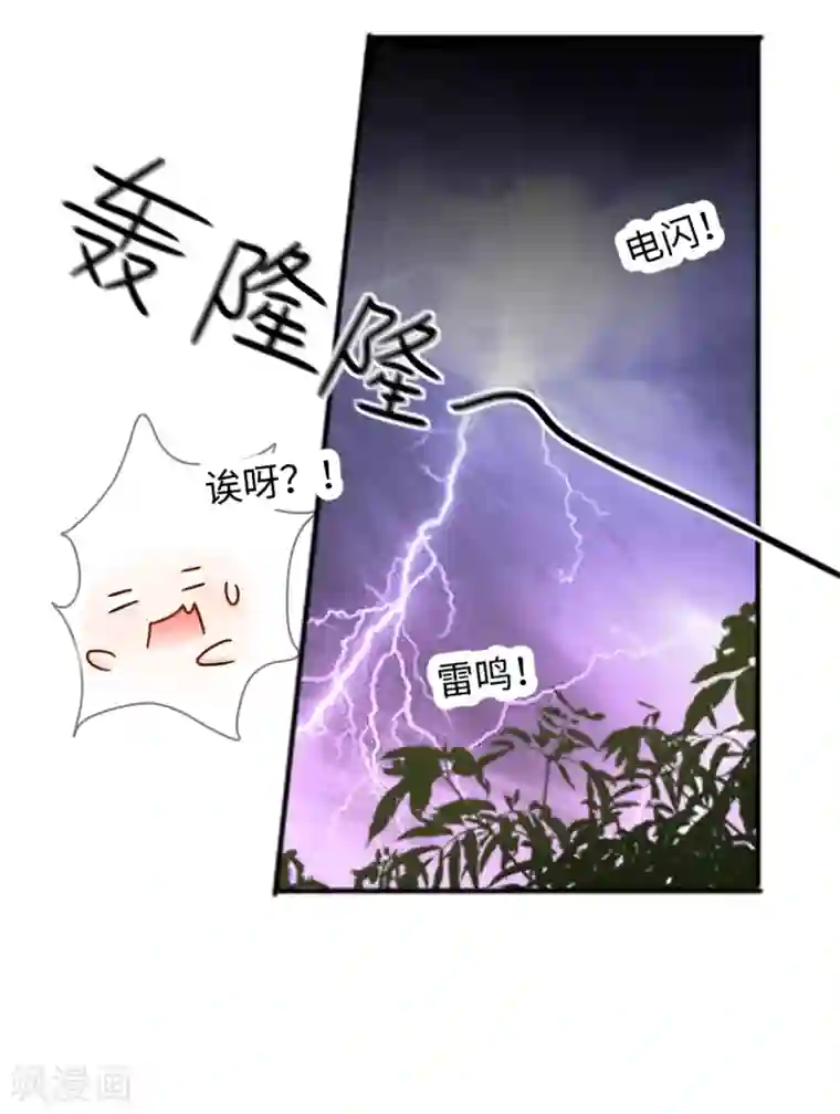 带土×迪达拉r18漫画