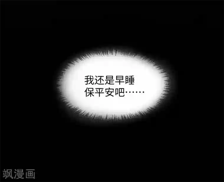 带土×迪达拉r18漫画