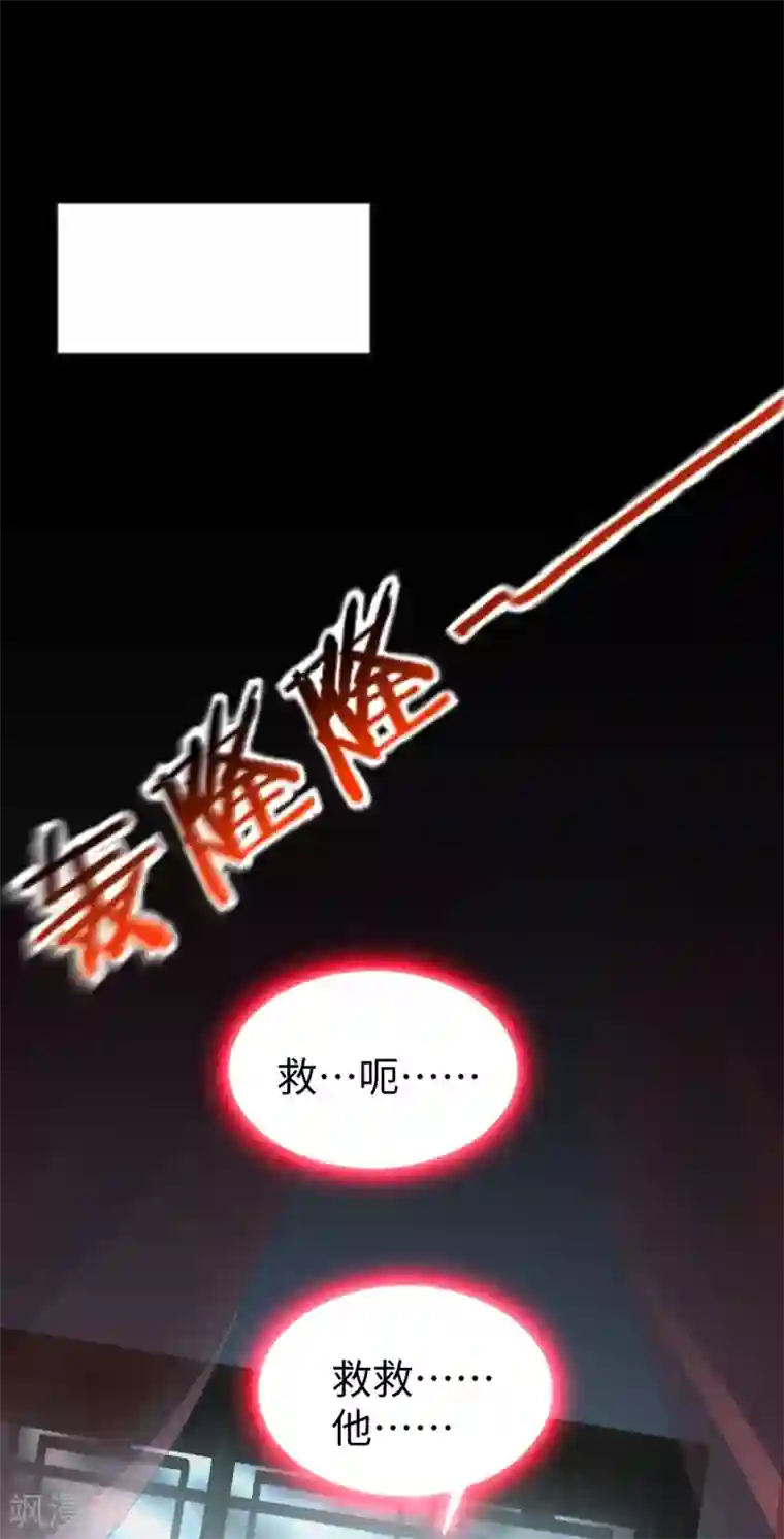 带土×迪达拉r18漫画