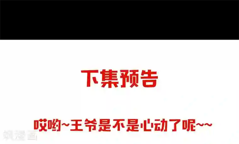 带土×迪达拉r18漫画