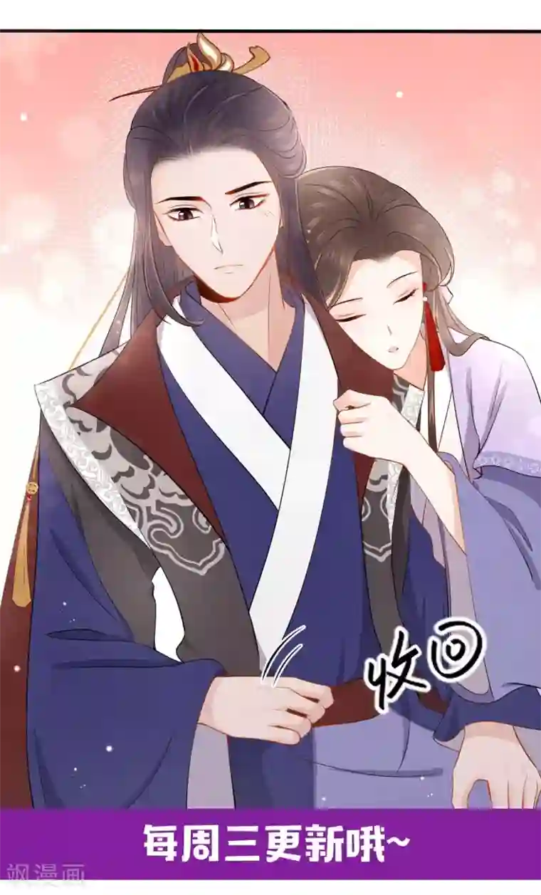 带土×迪达拉r18漫画