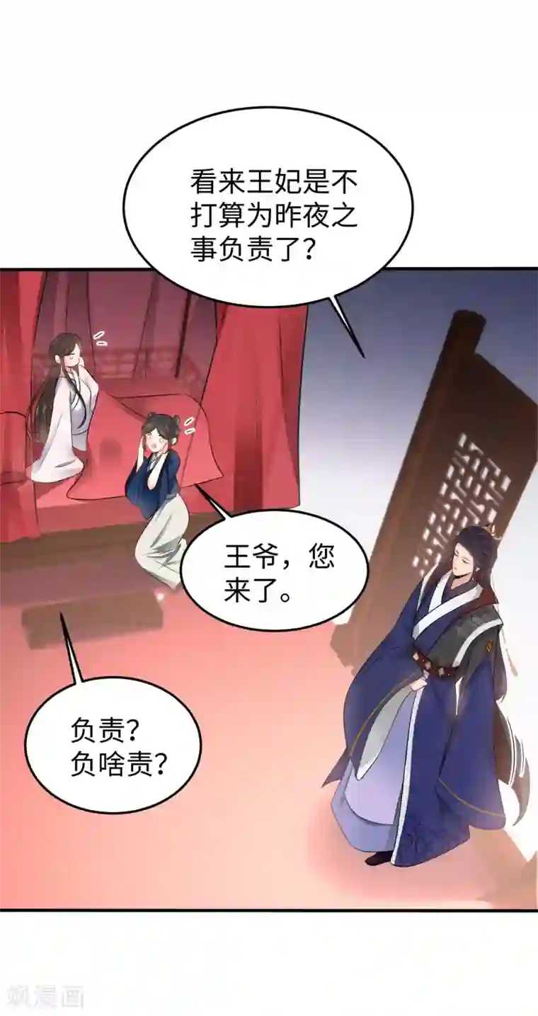 带土×迪达拉r18漫画