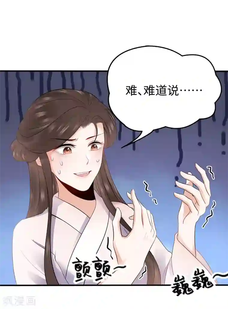 带土×迪达拉r18漫画