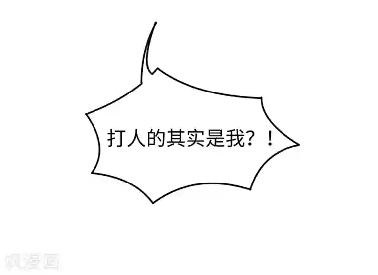 带土×迪达拉r18漫画