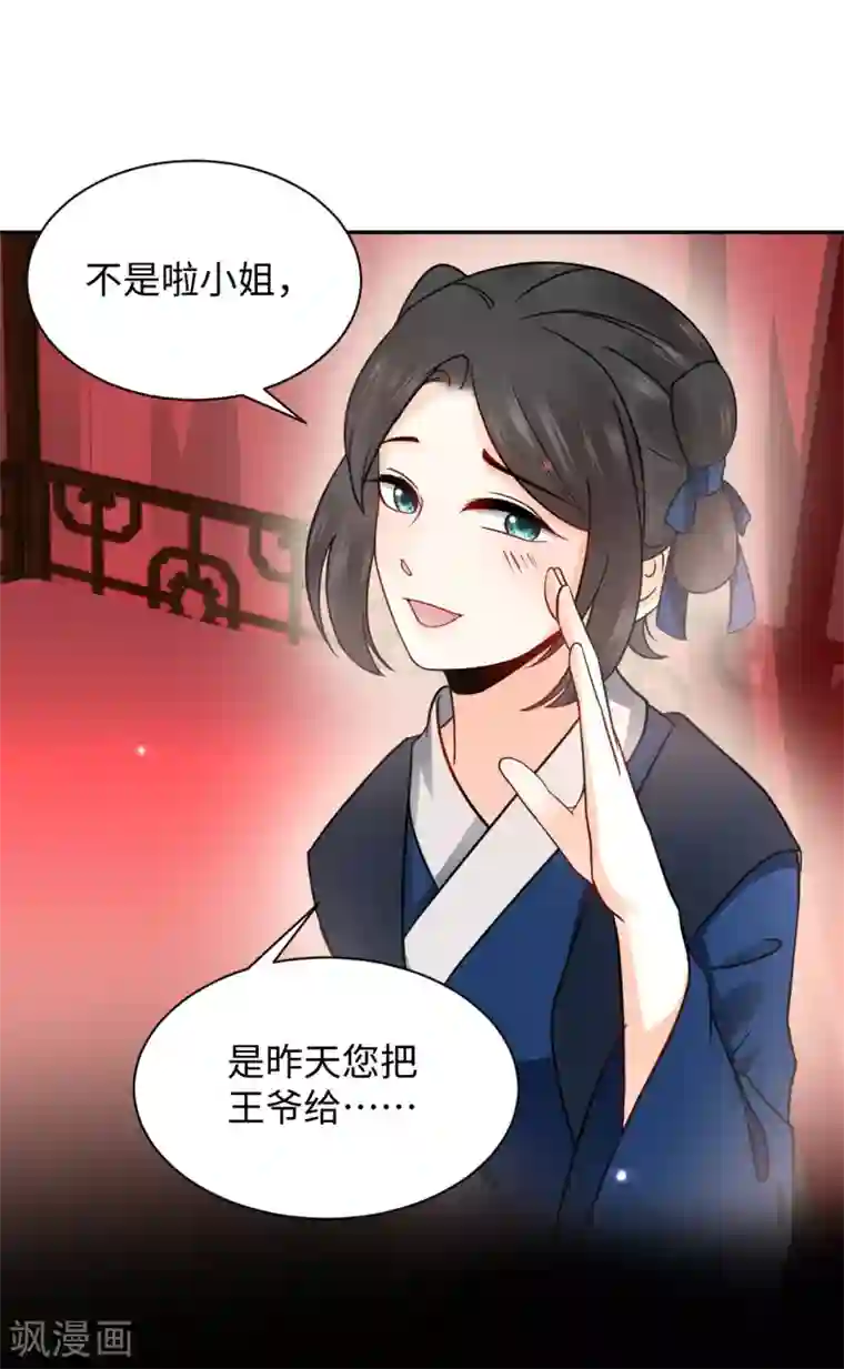 带土×迪达拉r18漫画