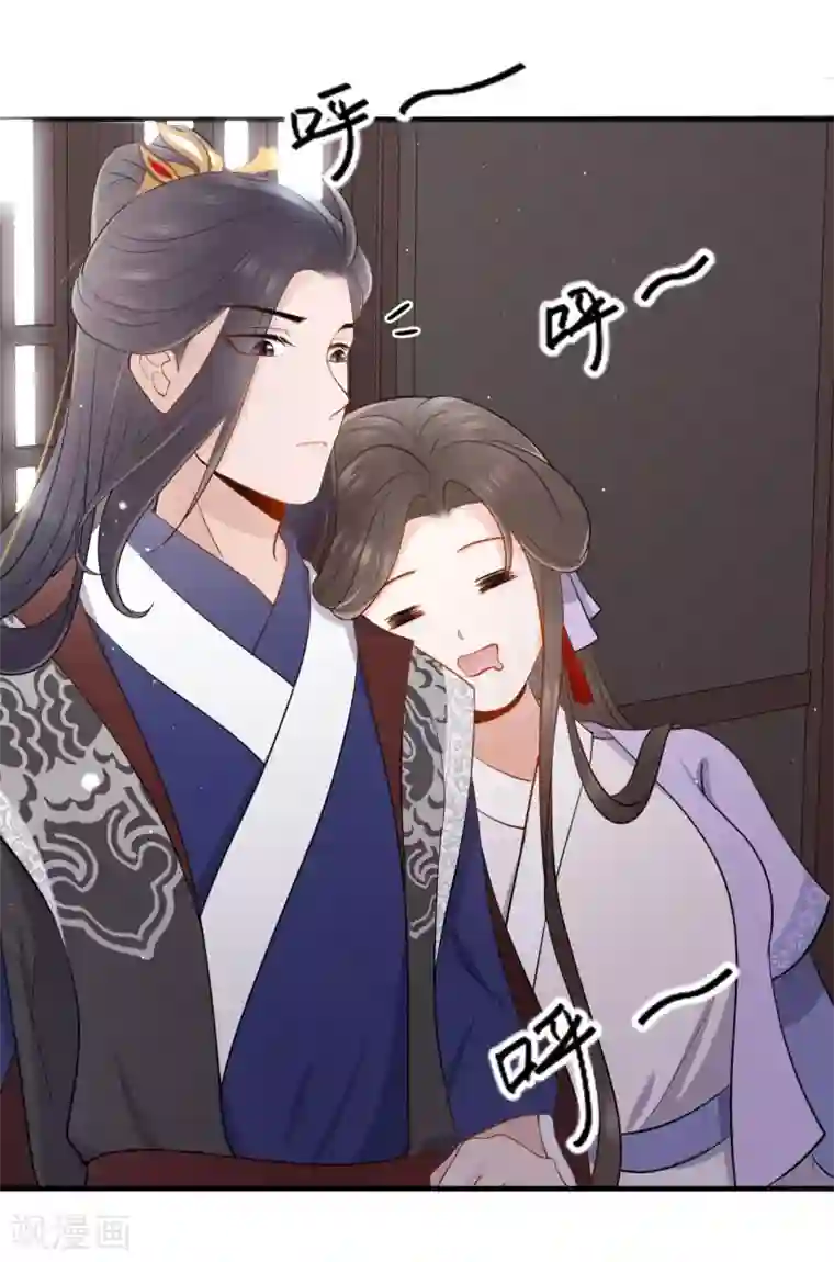 通灵王妃第6话 执念