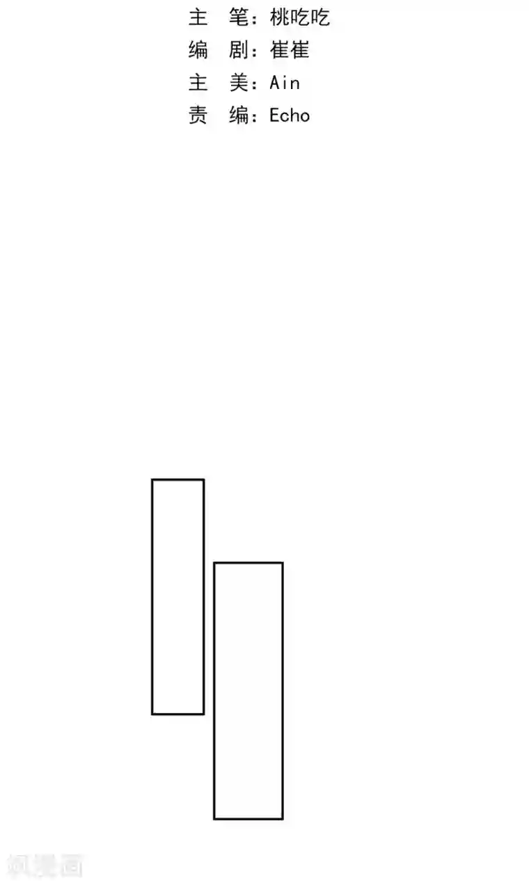 通灵王妃第6话 执念