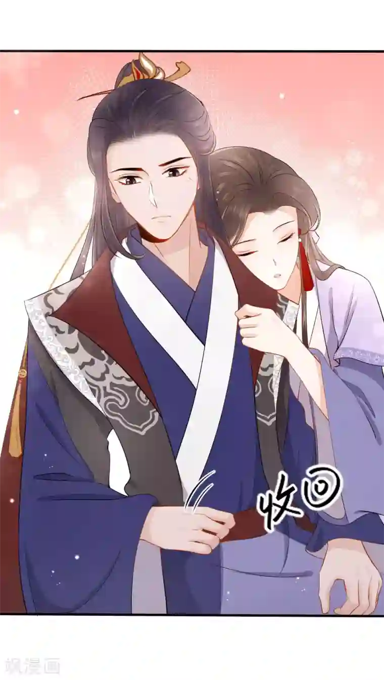通灵王妃第6话 执念