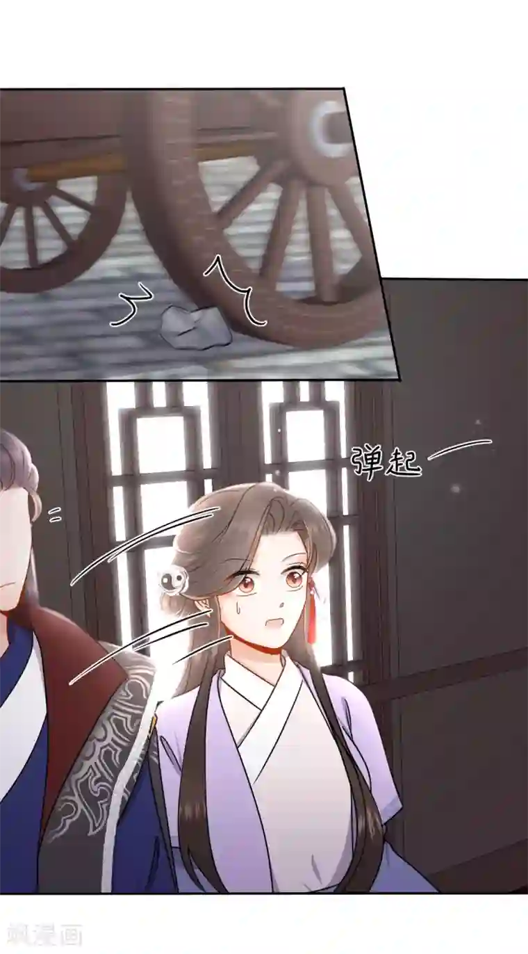 通灵王妃第6话 执念