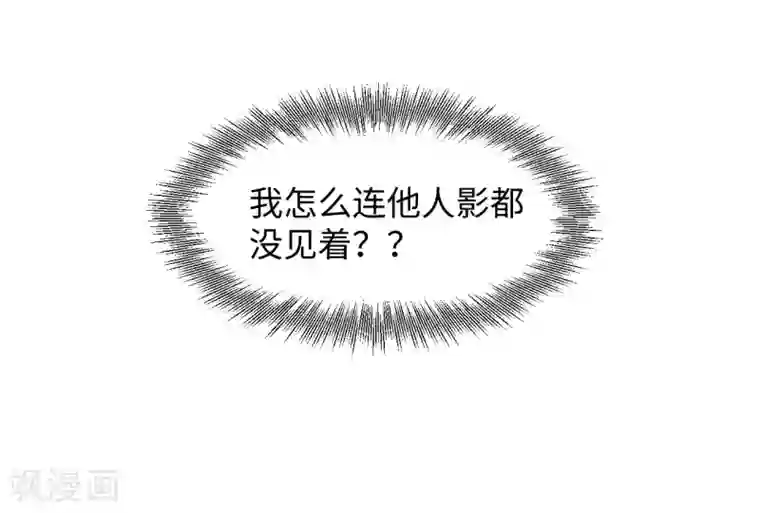 通灵王妃第6话 执念