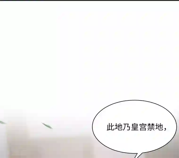 通灵王妃第6话 执念