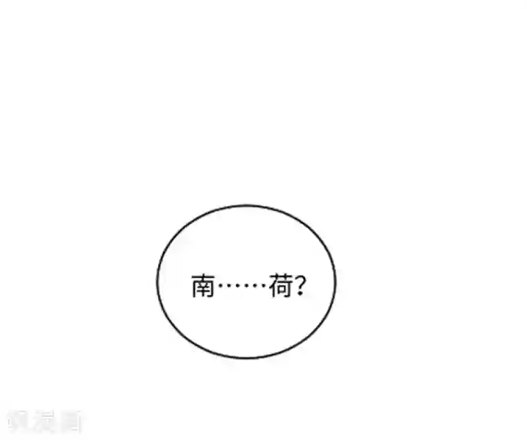 通灵王妃第6话 执念