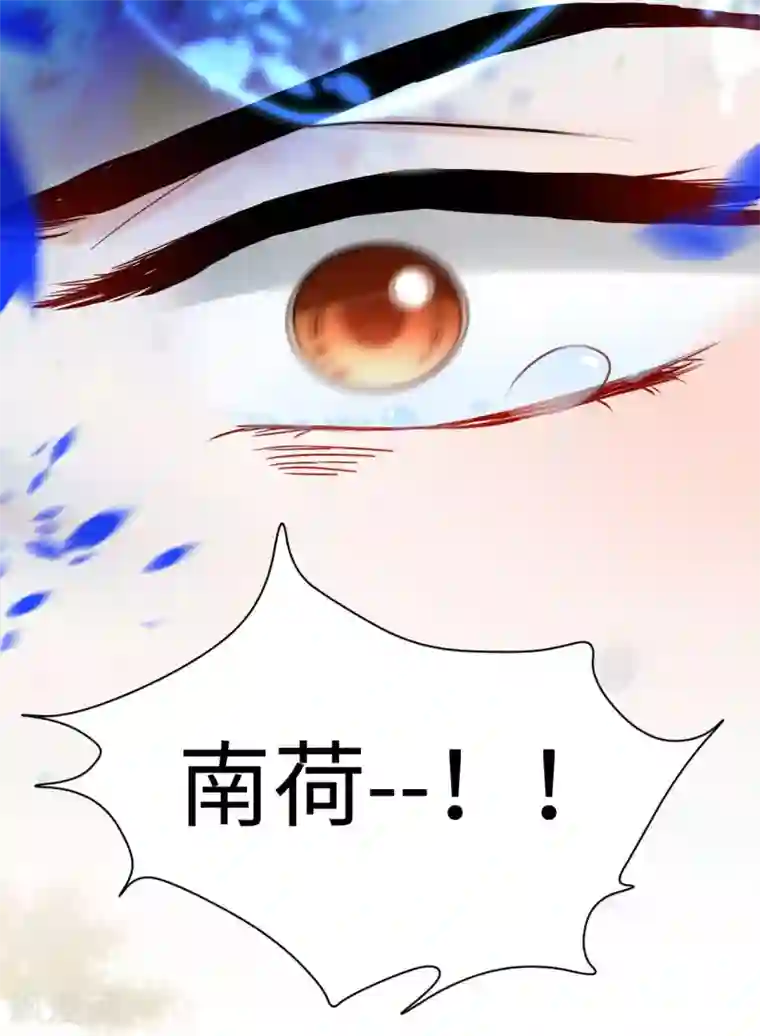 通灵王妃第6话 执念