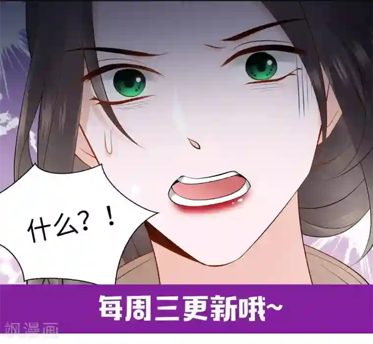 通灵王妃第6话 执念