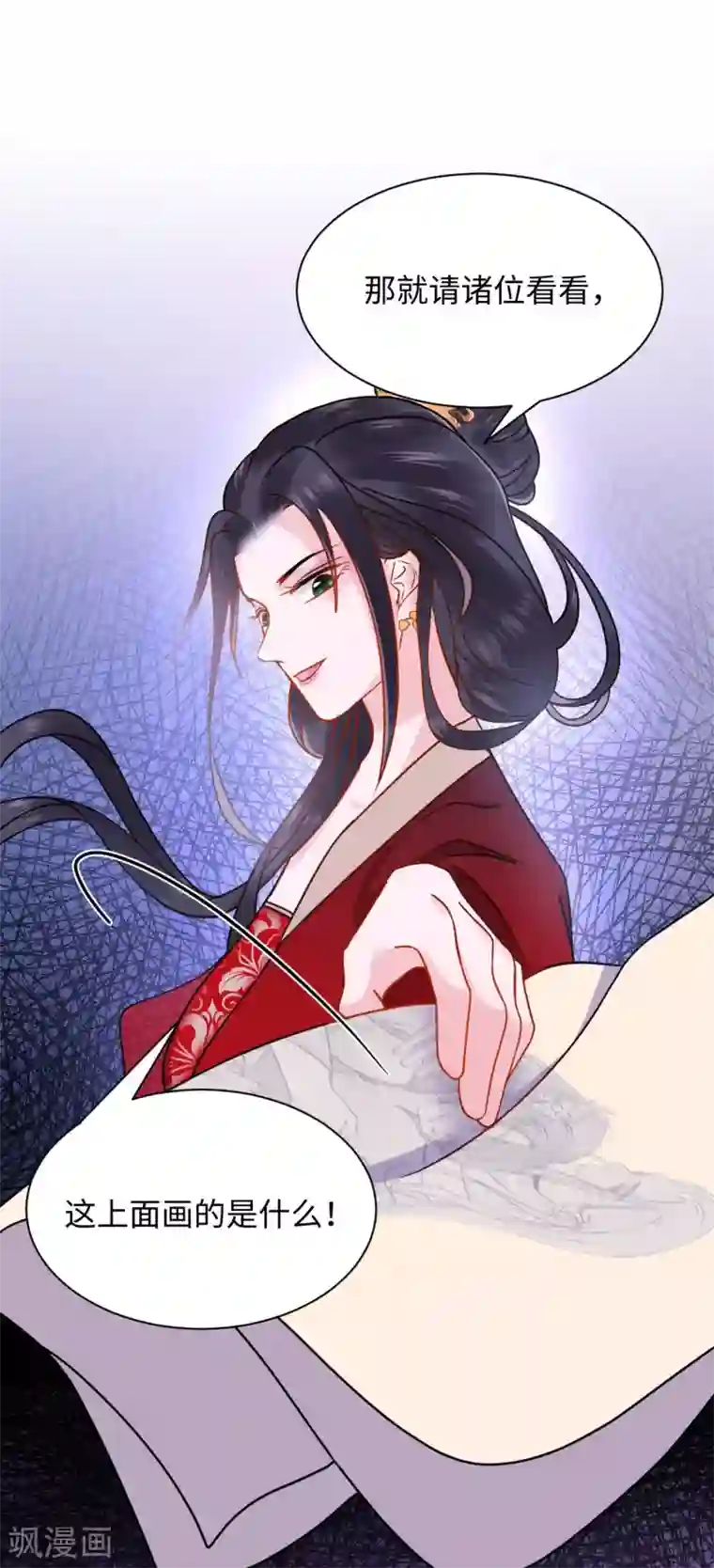 通灵王妃第7话 回家