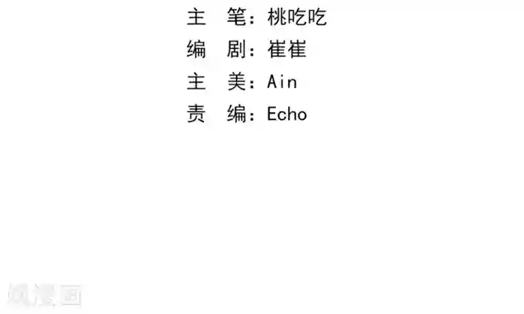 通灵王妃第7话 回家