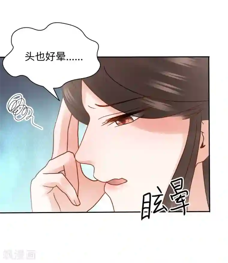 通灵王妃第7话 回家