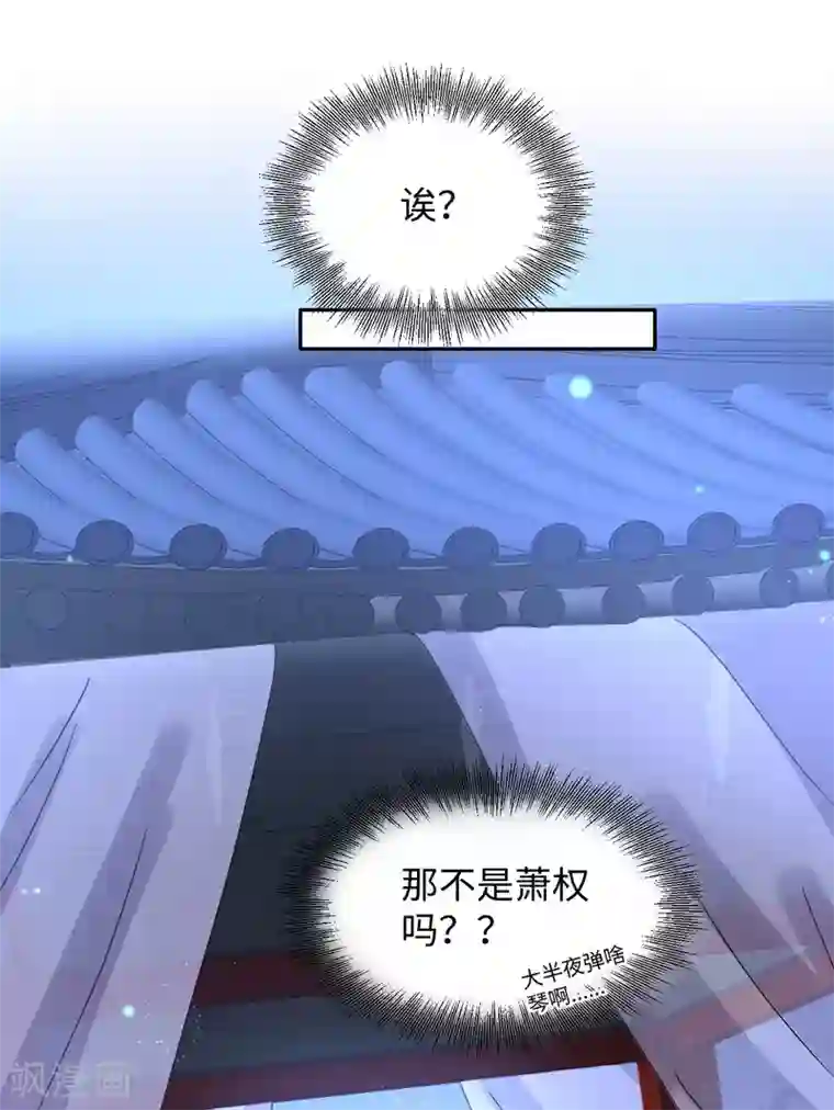 通灵王妃第8话 赌坊
