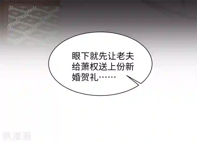 通灵王妃第8话 赌坊