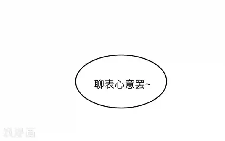 通灵王妃第8话 赌坊