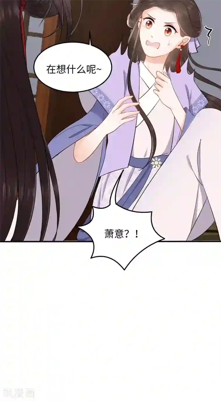 通灵王妃第8话 赌坊