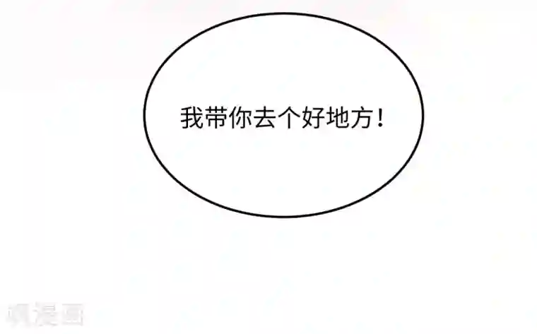 通灵王妃第8话 赌坊