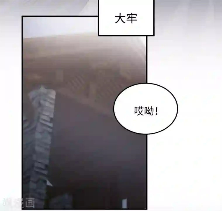 通灵王妃第8话 赌坊