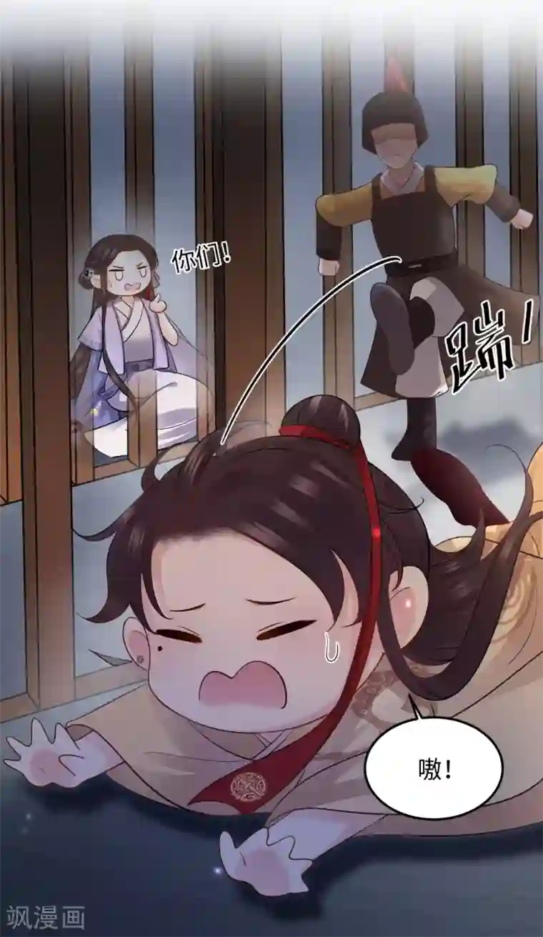 通灵王妃第8话 赌坊